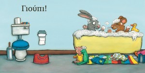 TikTela limnoula (2)