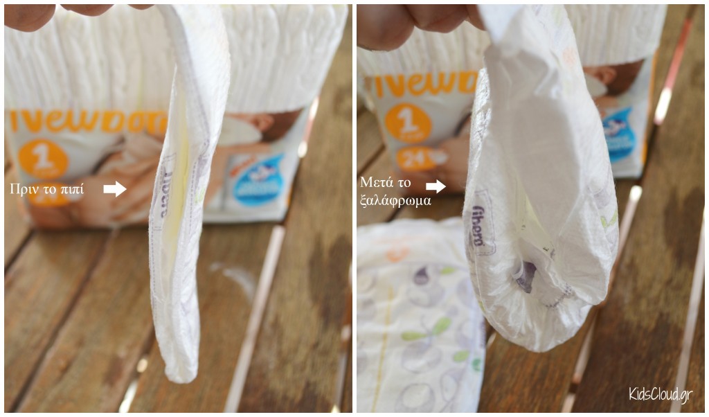 Libero newborn before after