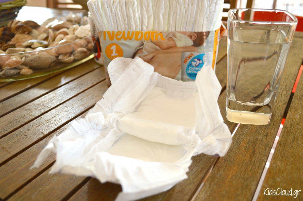 Libero newborn πανα νερό