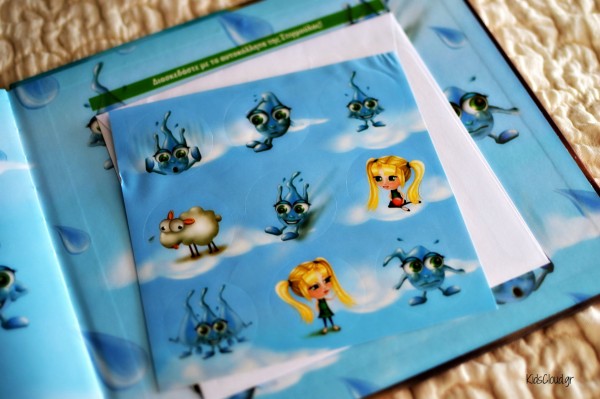 Η στιγμούλα είναι δυνατή 11