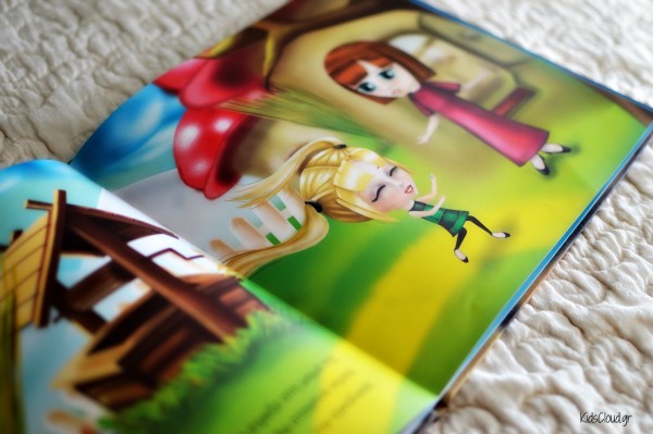 Η στιγμούλα είναι δυνατή 5